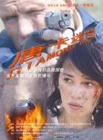 91韩国女主播